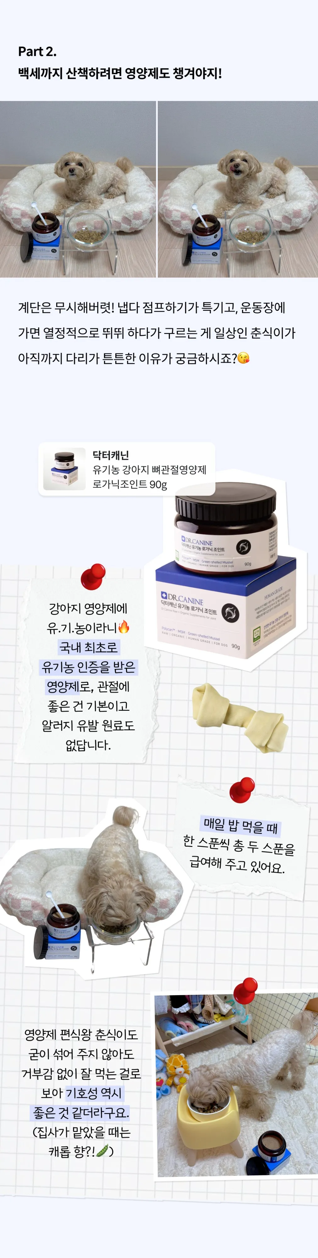 5번째 파일