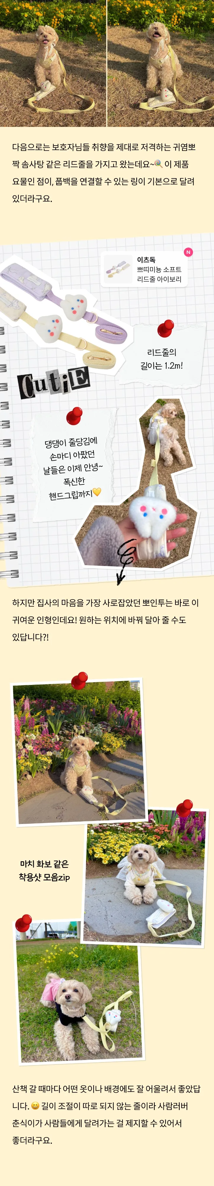4번째 파일