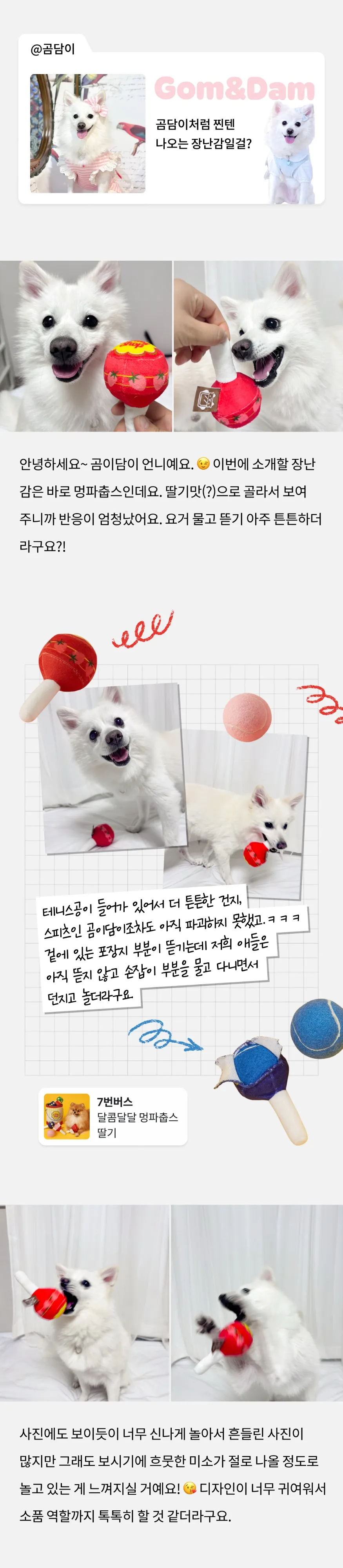 7번째 파일