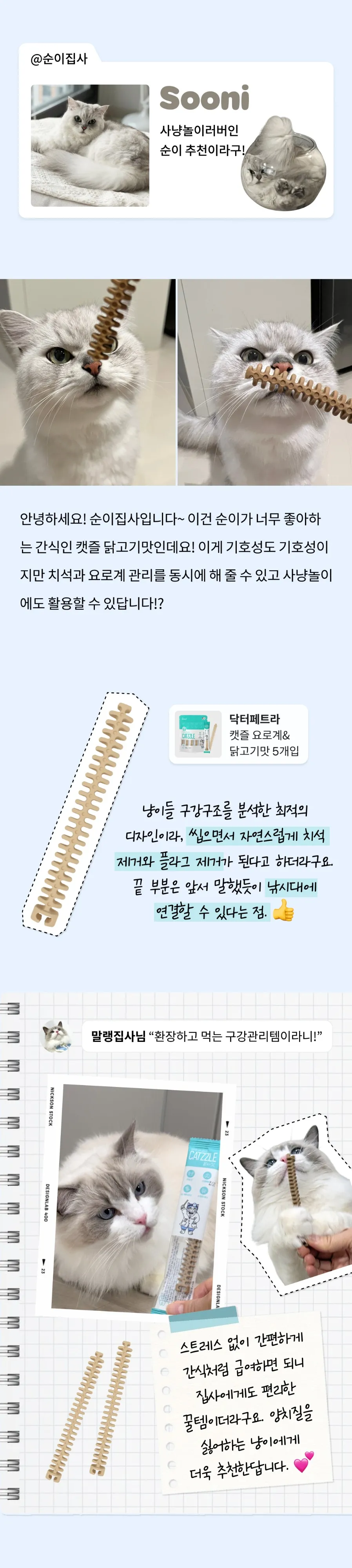 4번째 파일