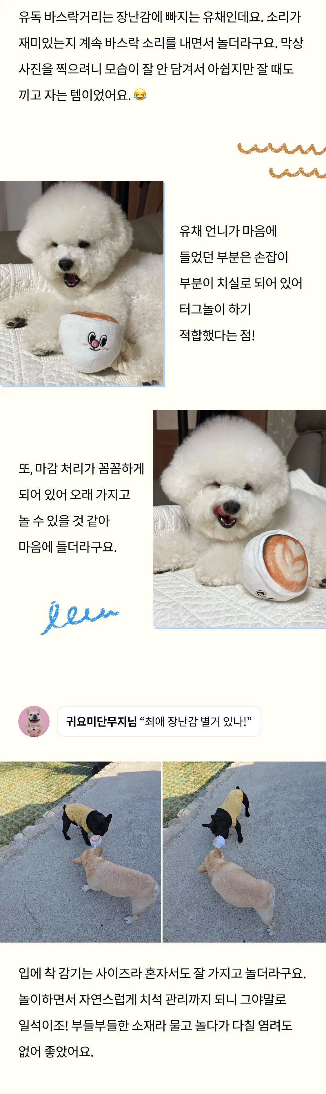 2번째 파일