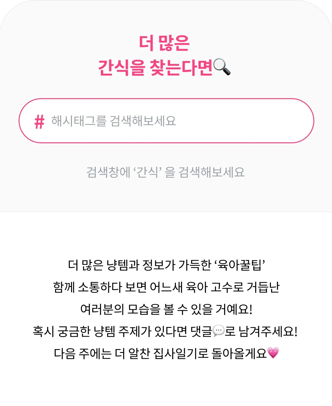 8번째 파일