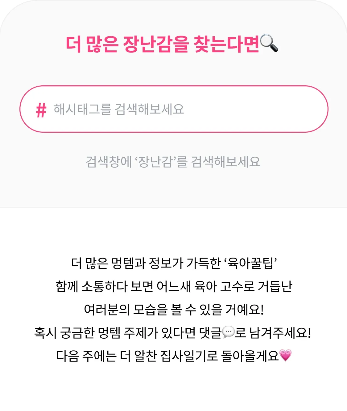 8번째 파일
