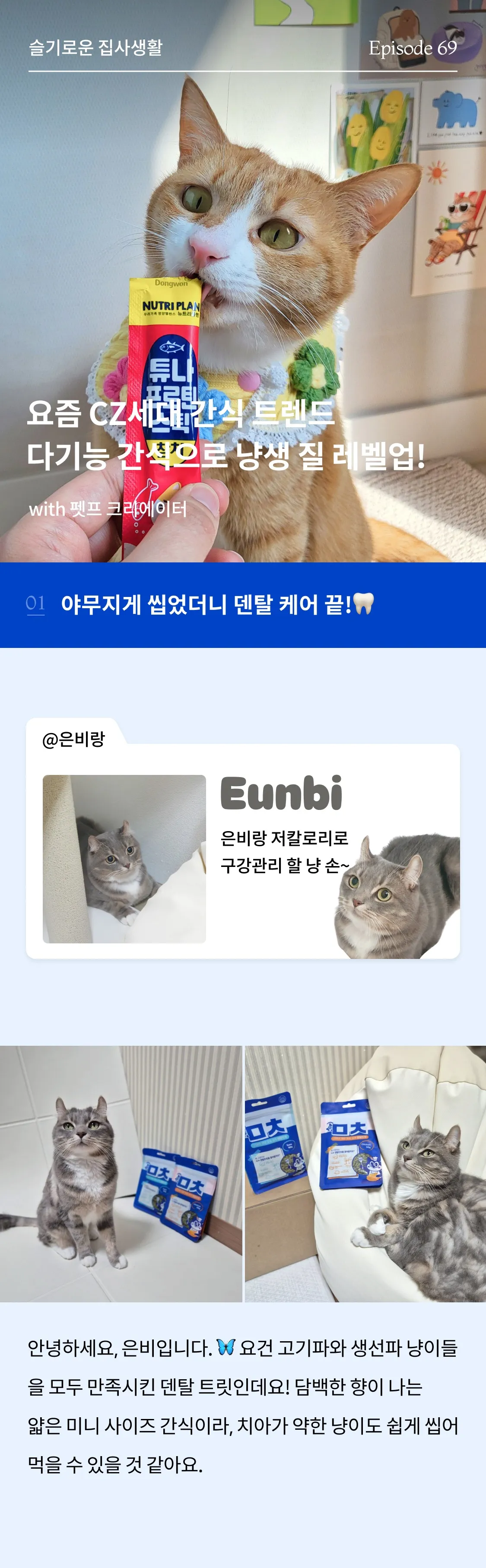 1번째 파일