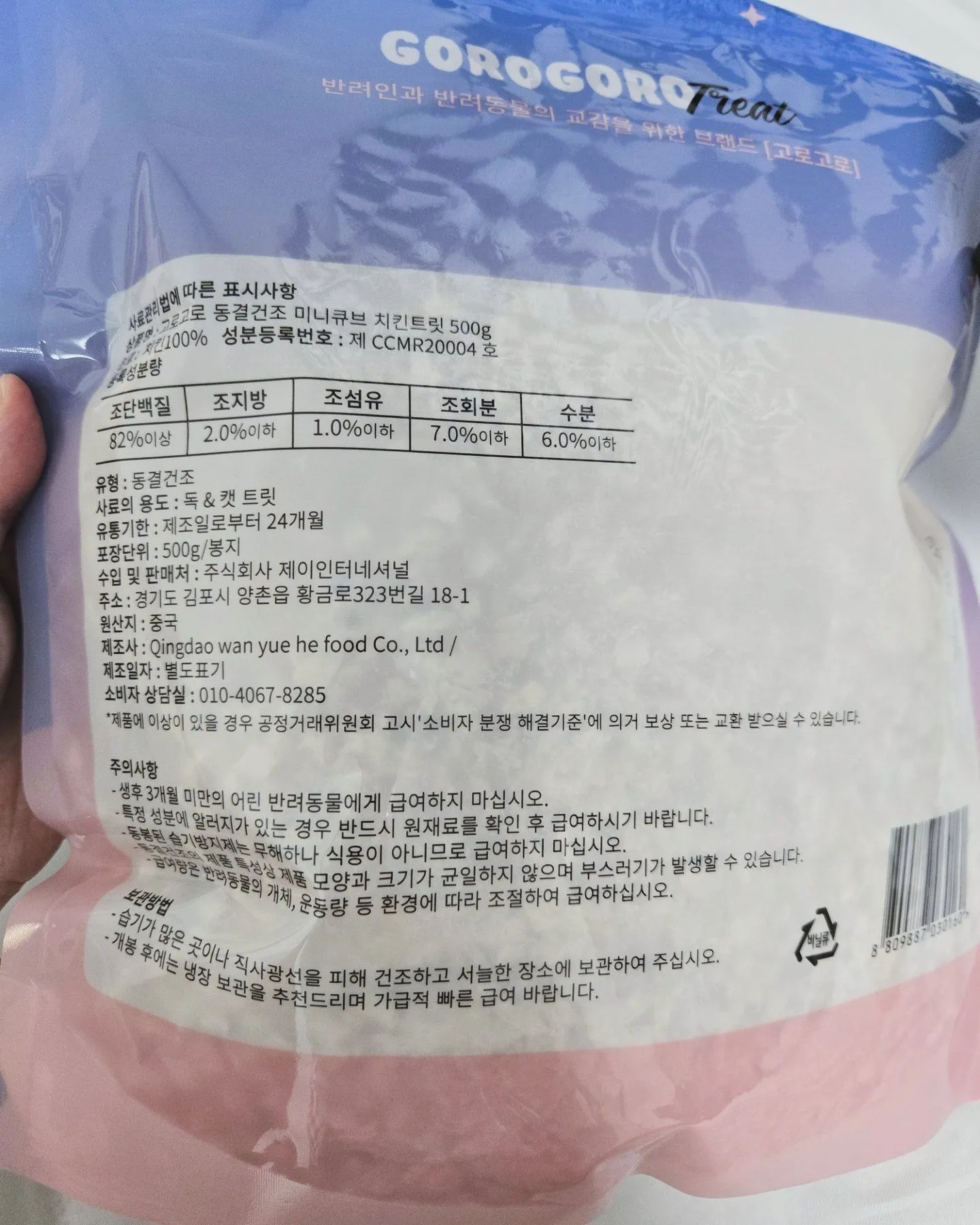 4번째 파일