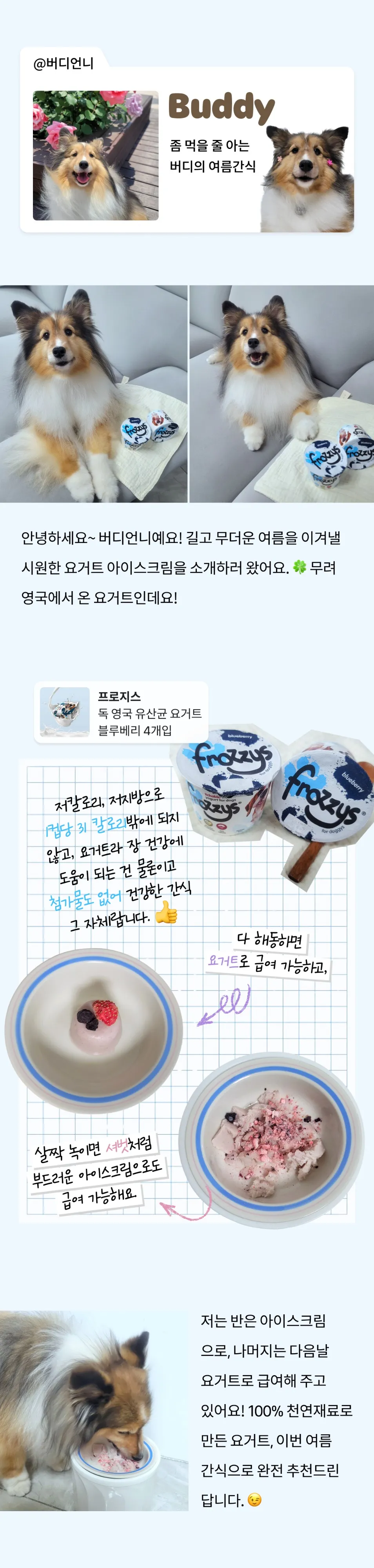 3번째 파일
