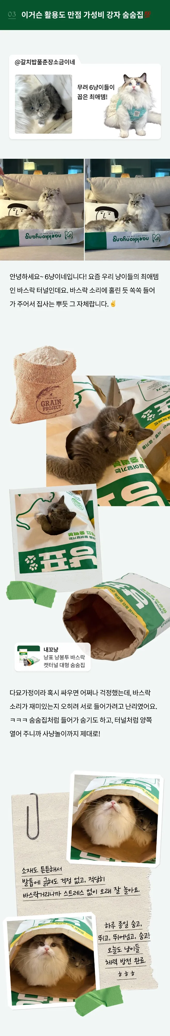 6번째 파일