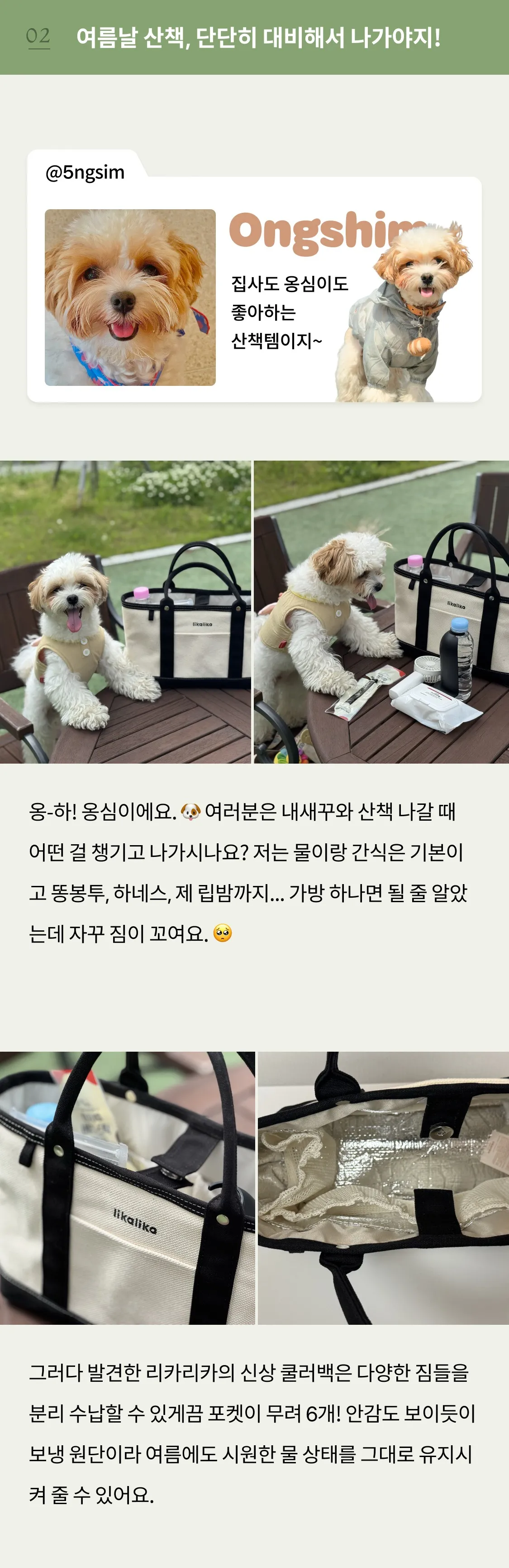 4번째 파일