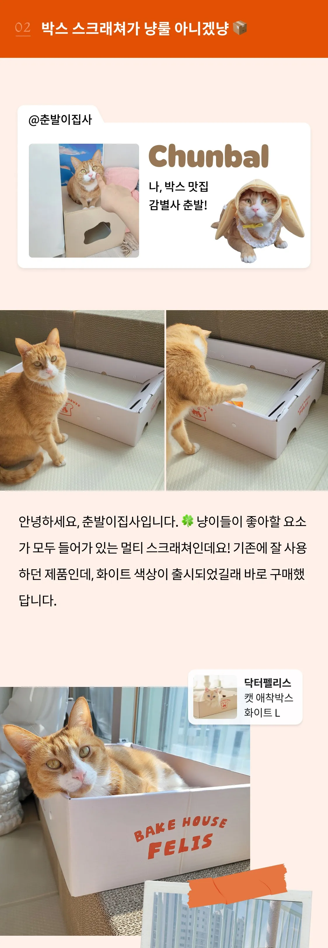 4번째 파일