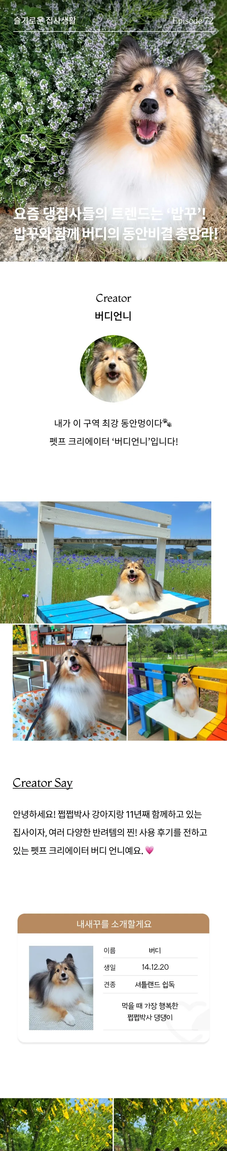 1번째 파일