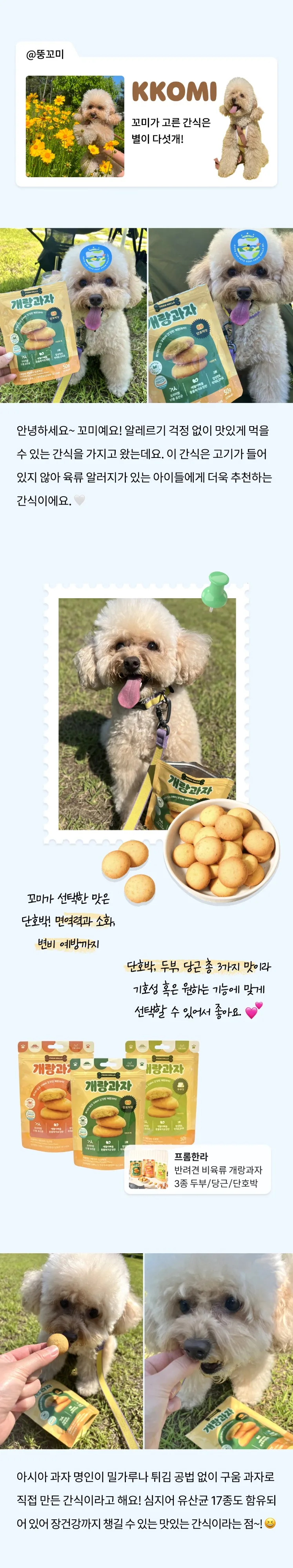 2번째 파일