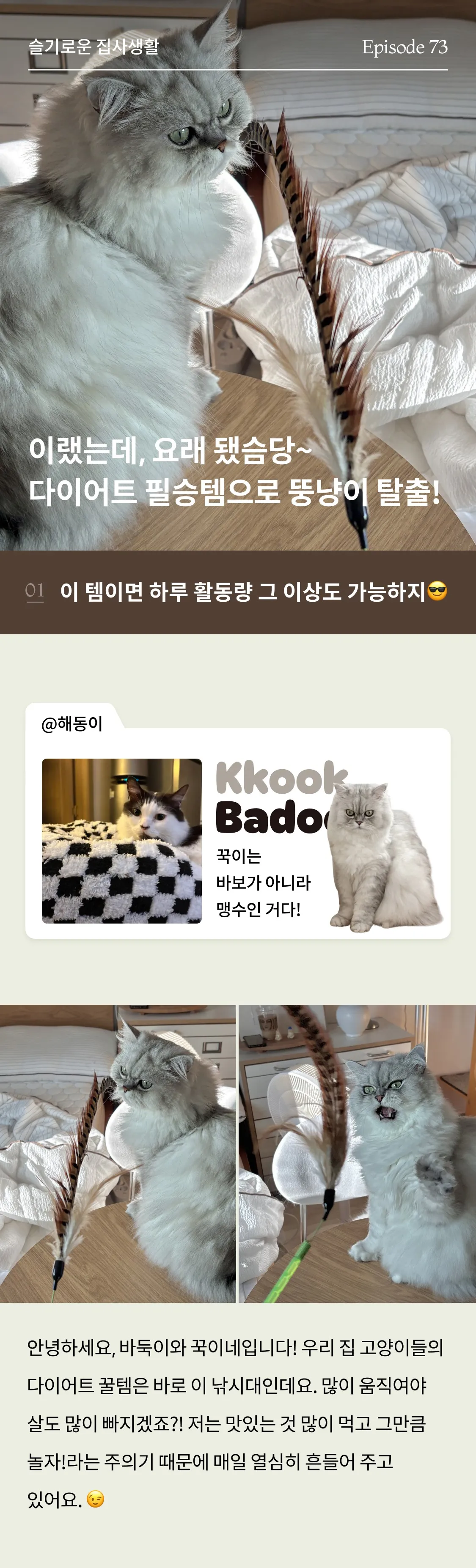 1번째 파일