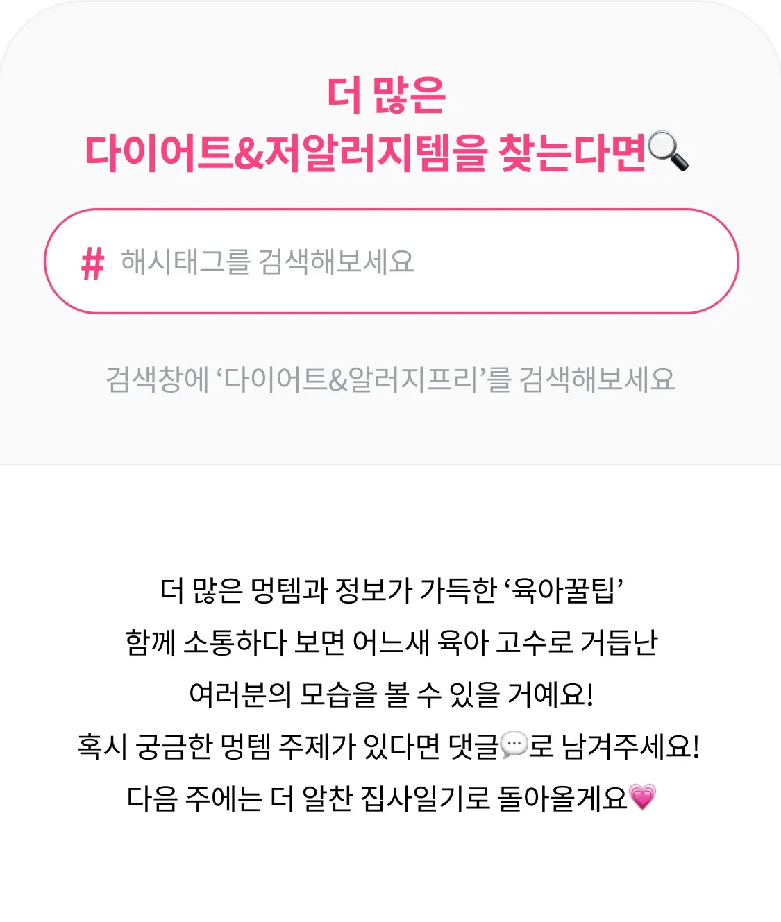 8번째 파일