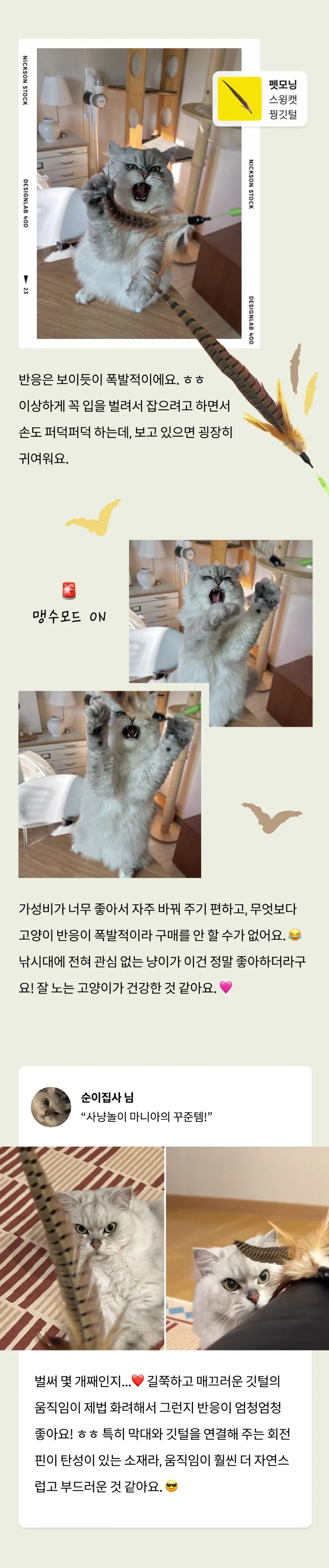 2번째 파일