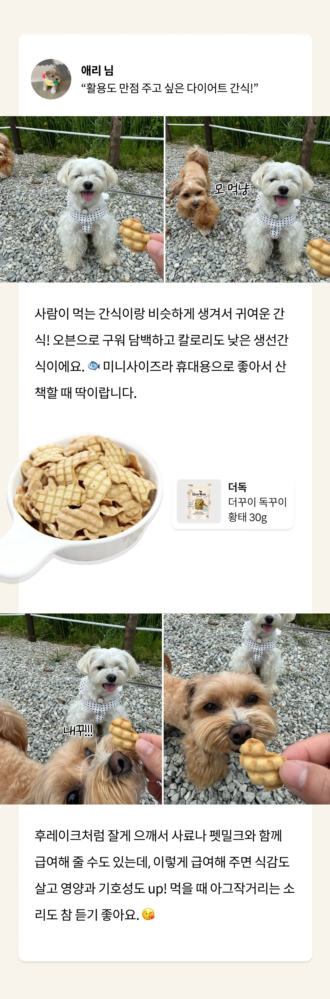7번째 파일