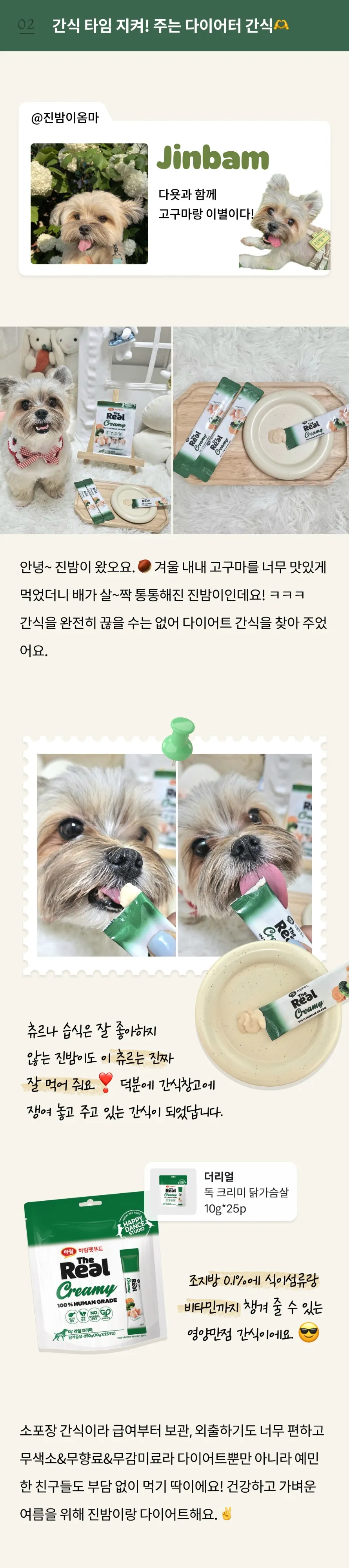 4번째 파일