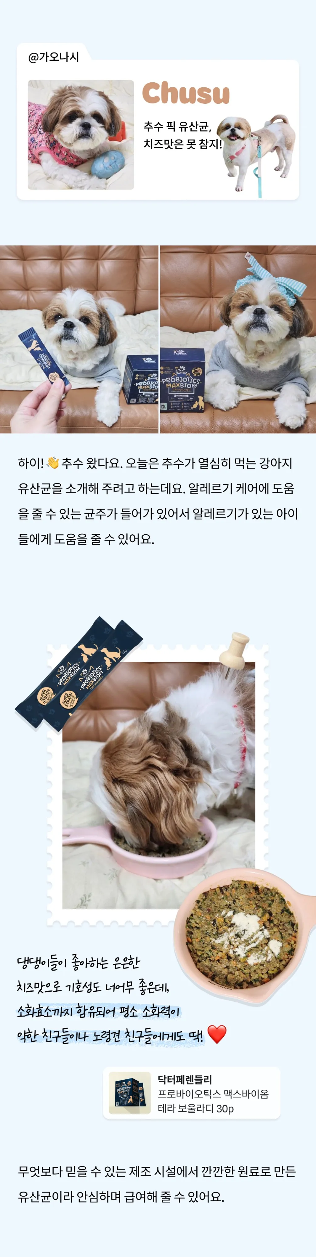 3번째 파일