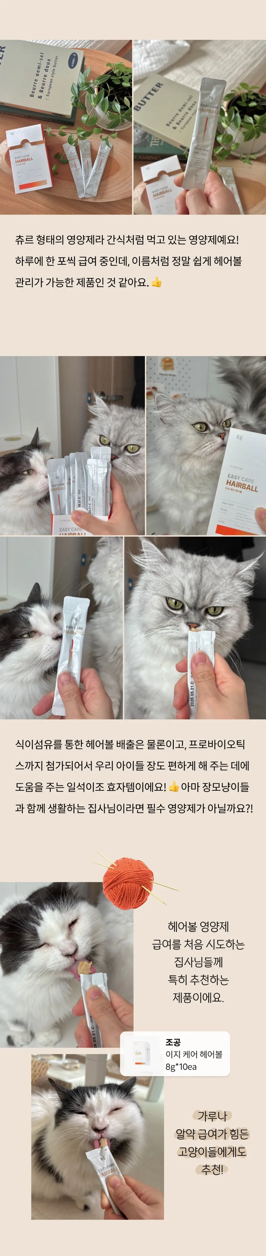 8번째 파일
