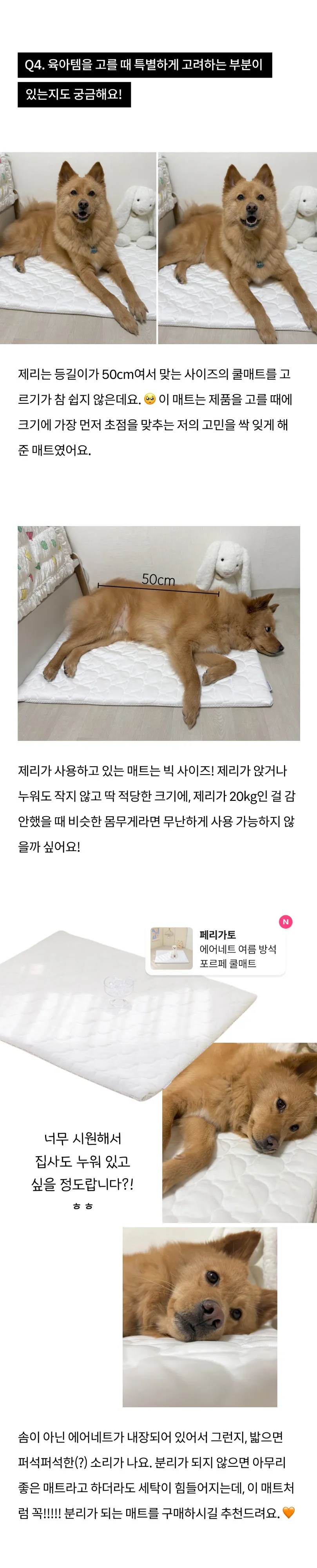 8번째 파일