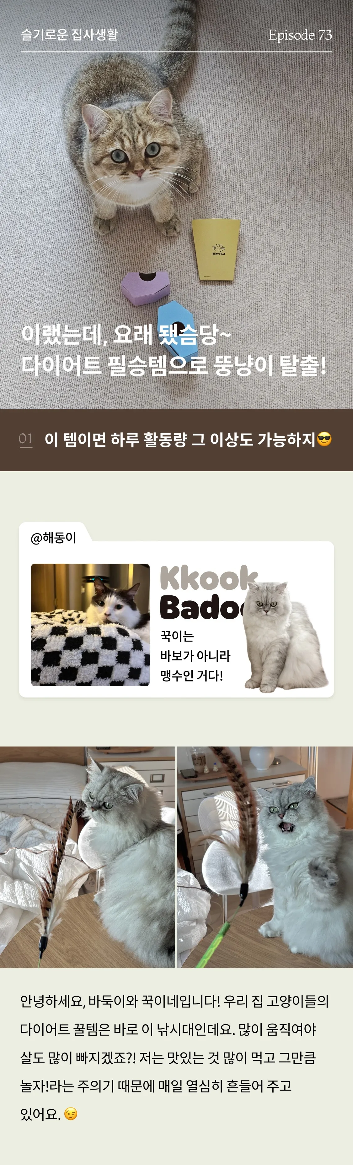 1번째 파일