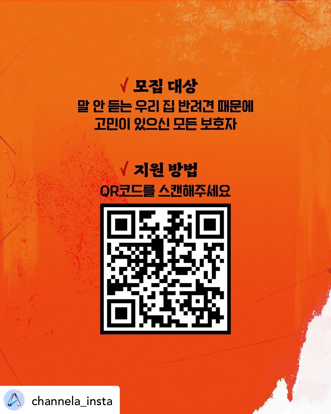 2번째 파일