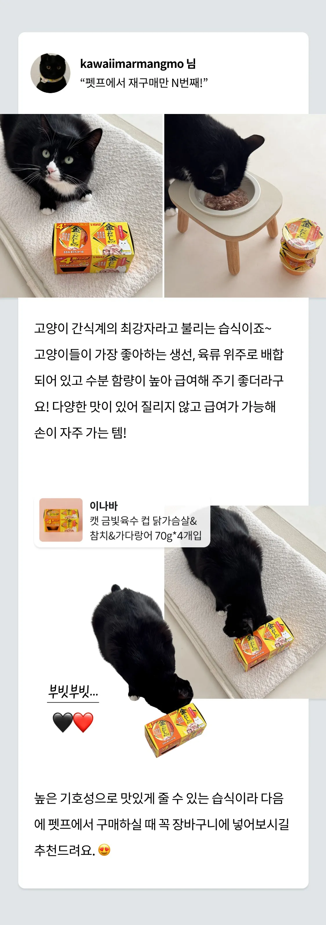 8번째 파일