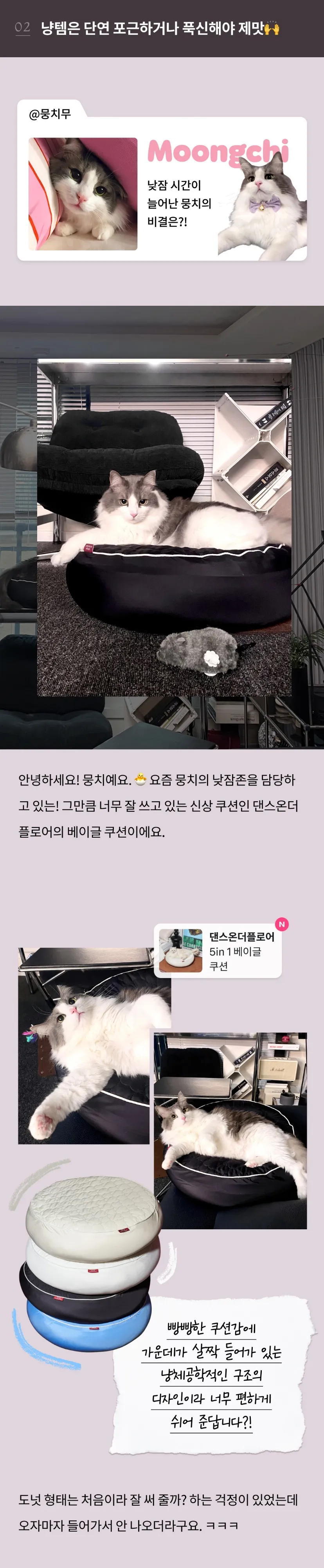 4번째 파일