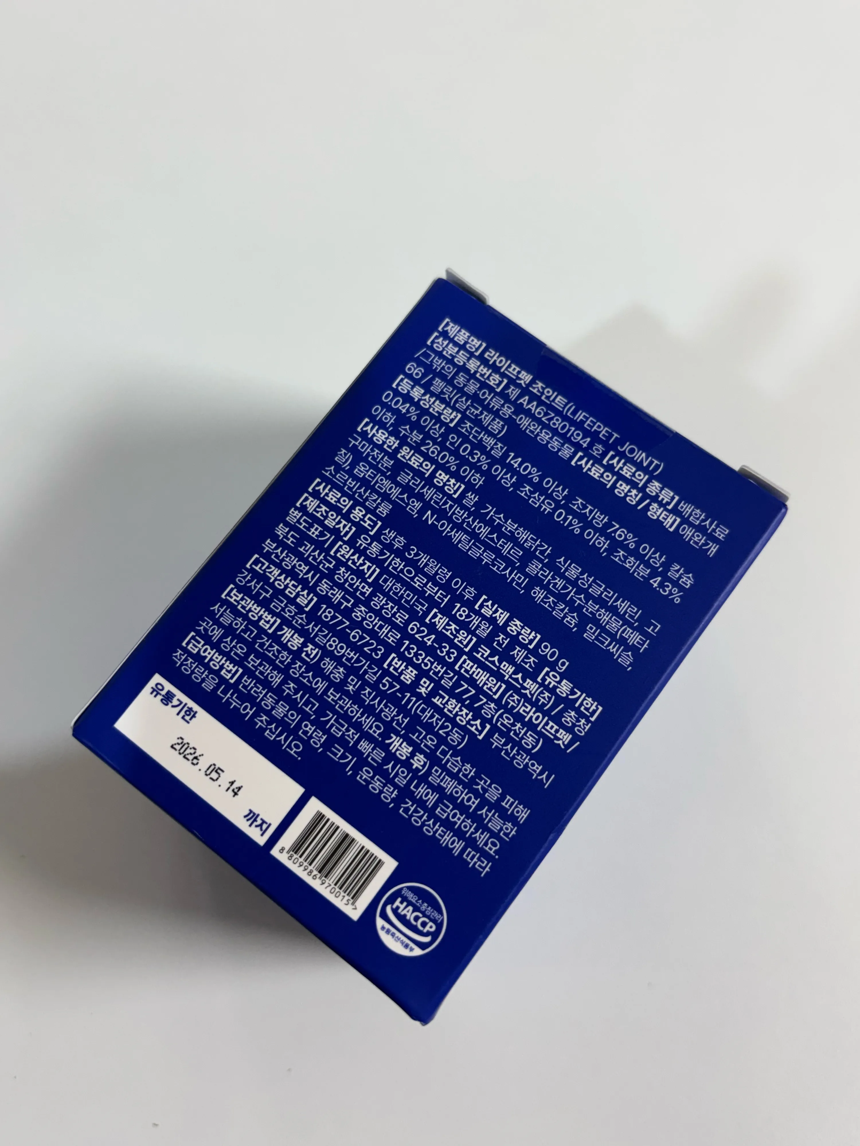 2번째 파일
