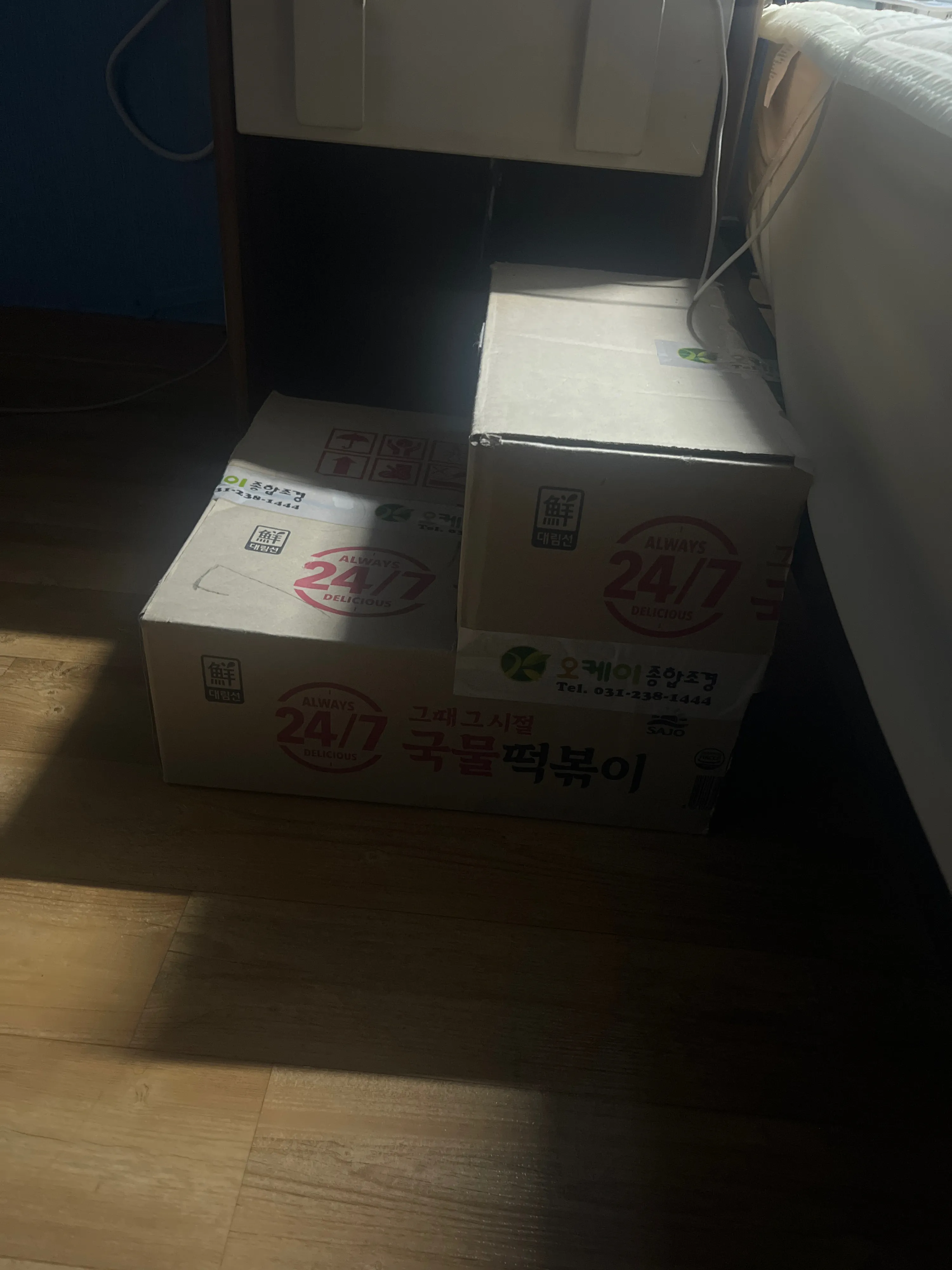 2번째 파일