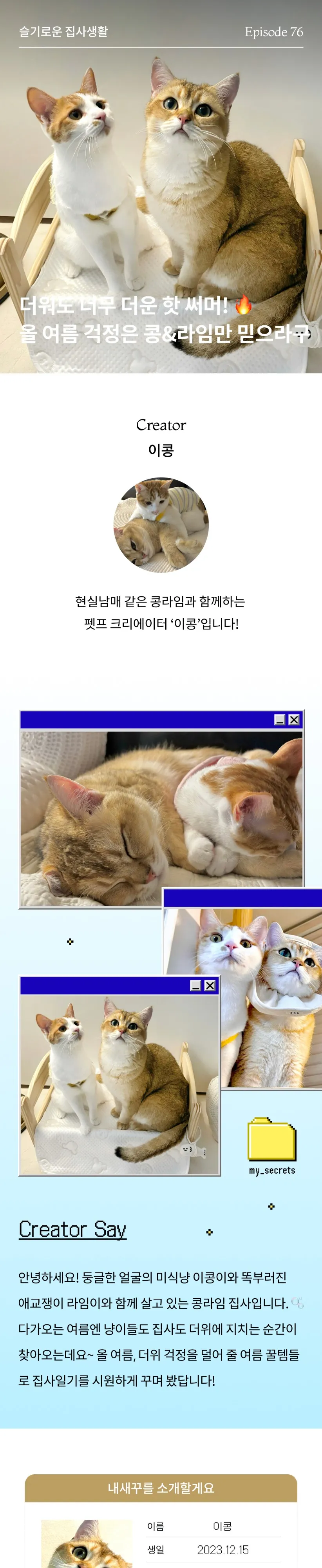 1번째 파일