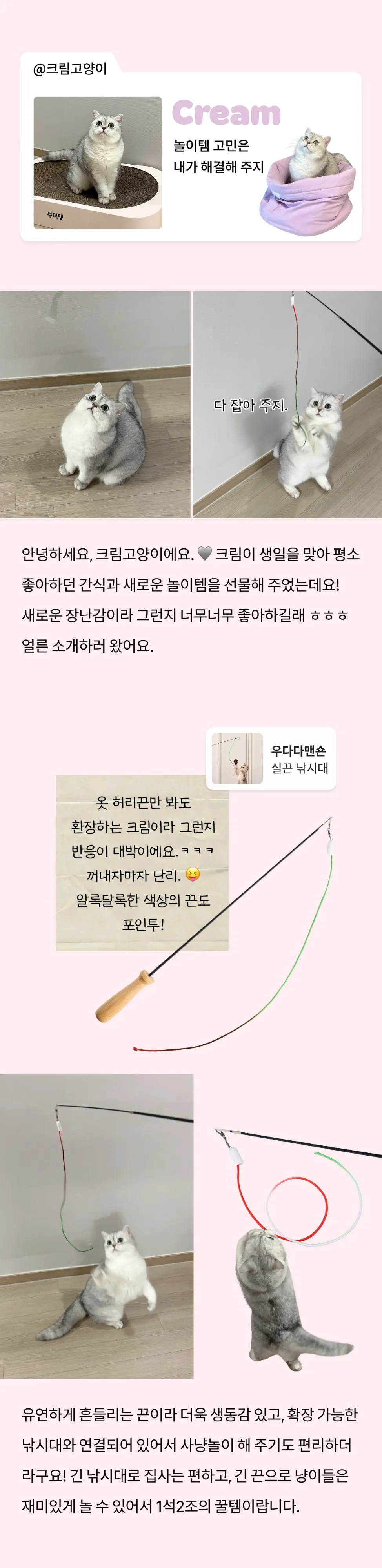8번째 파일