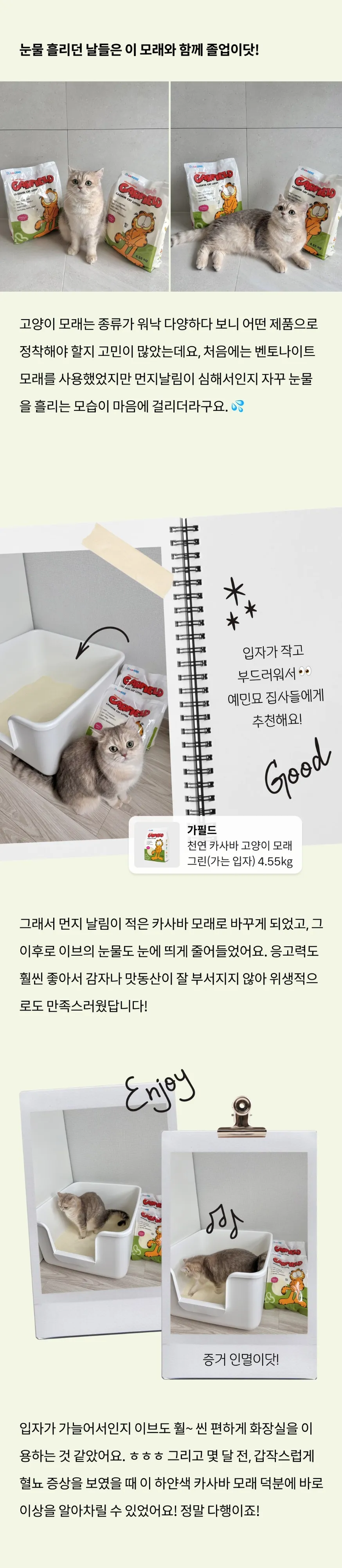 5번째 파일