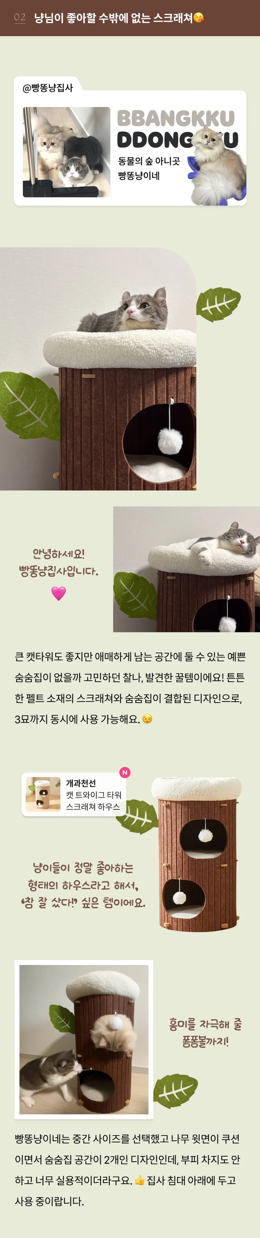 4번째 파일