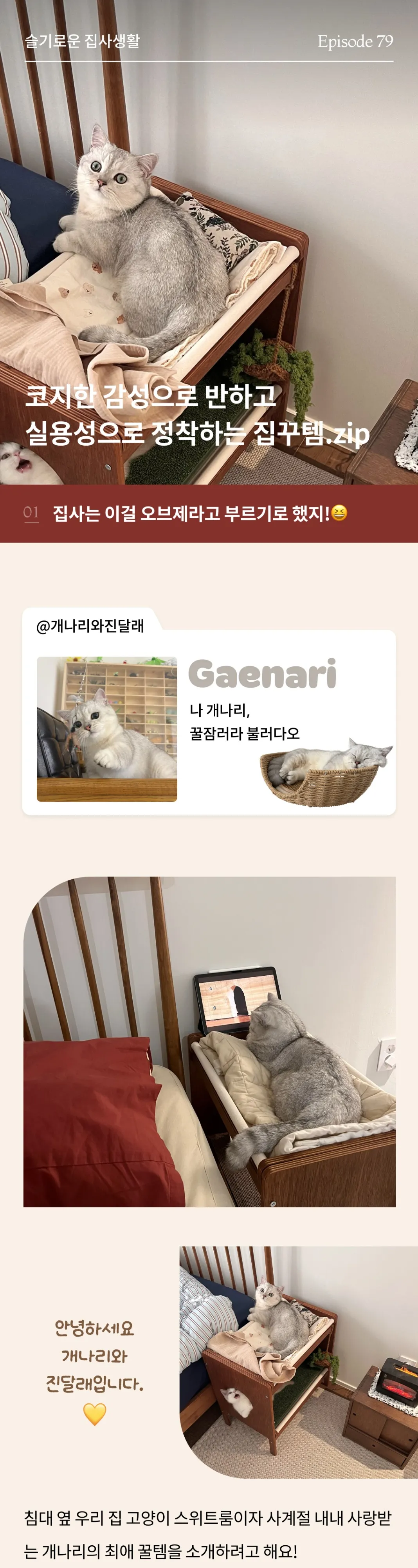 1번째 파일