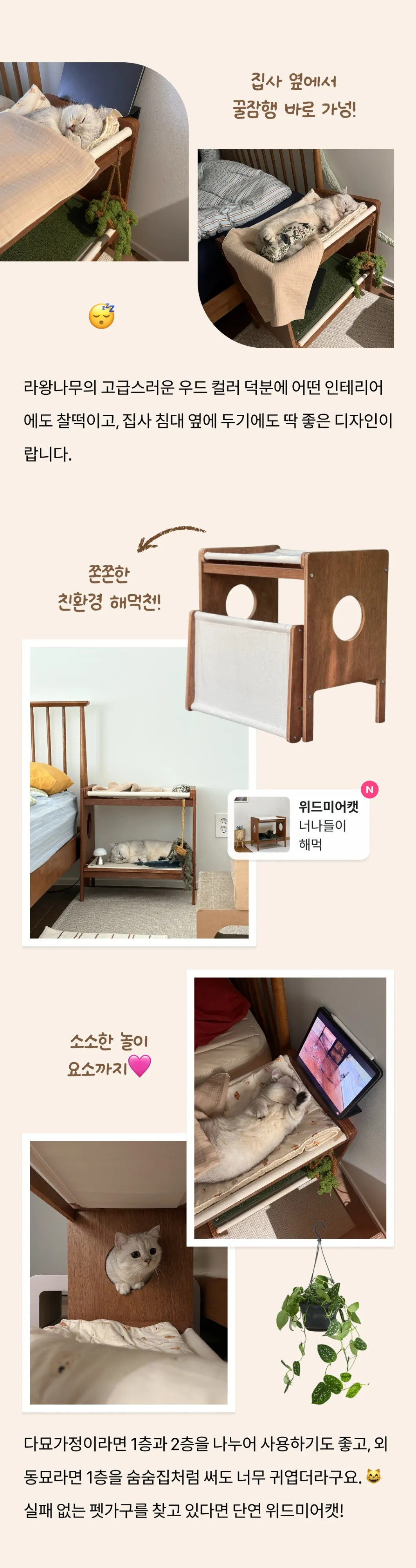 2번째 파일