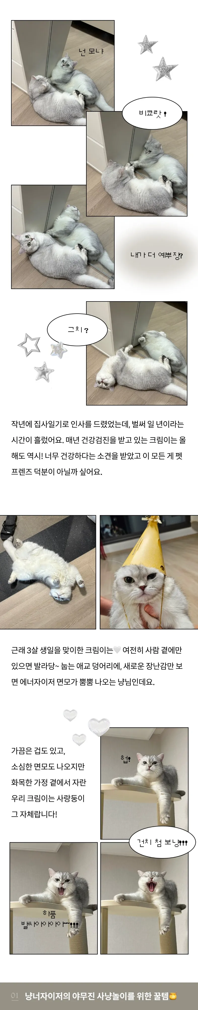 2번째 파일