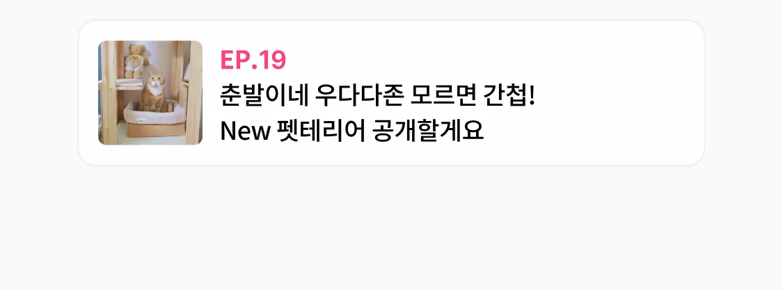 9번째 파일