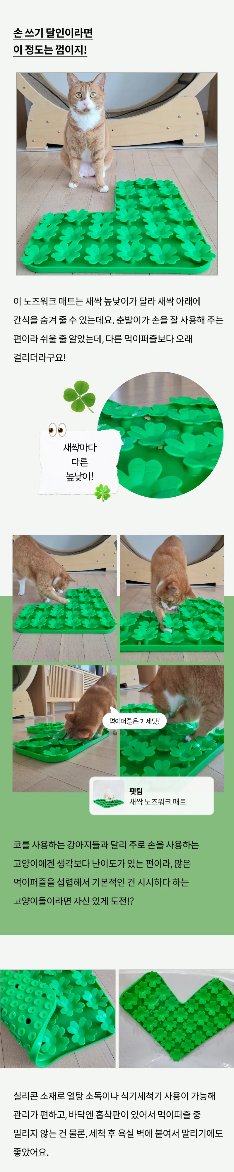4번째 파일