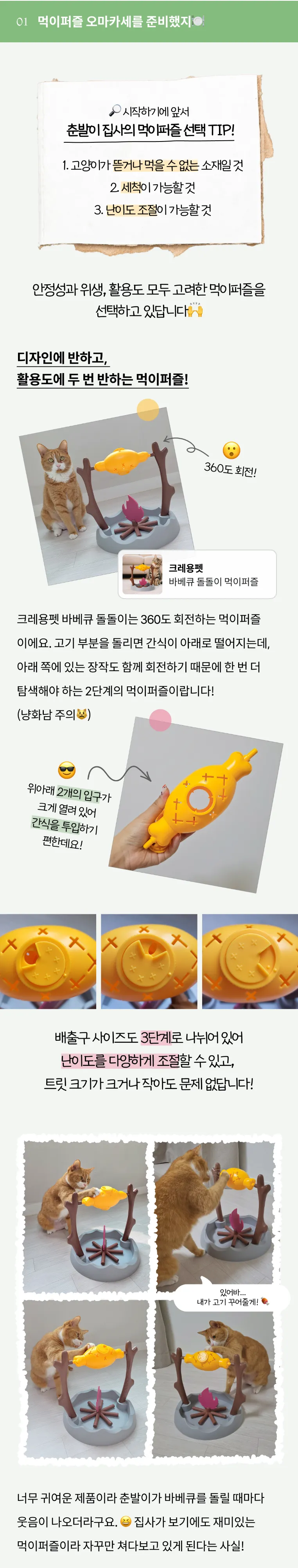 3번째 파일