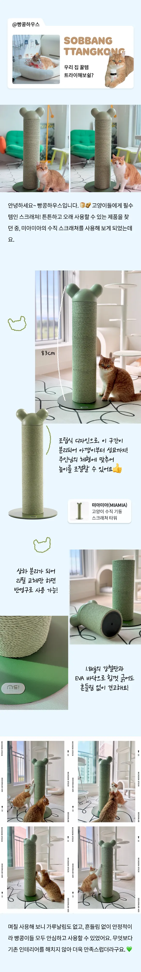 3번째 파일