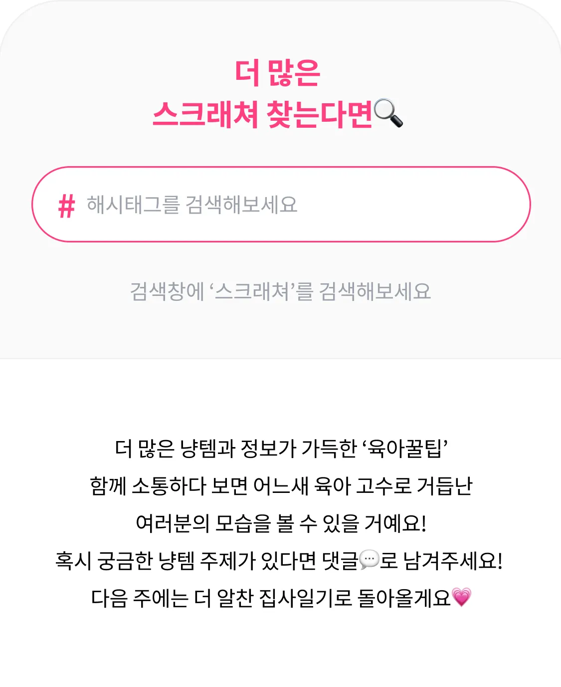 8번째 파일