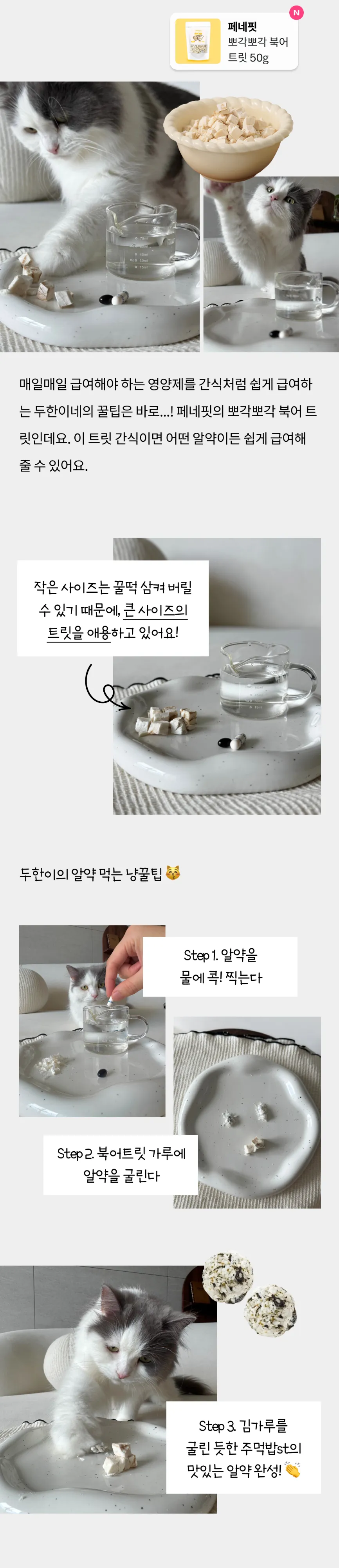 3번째 파일