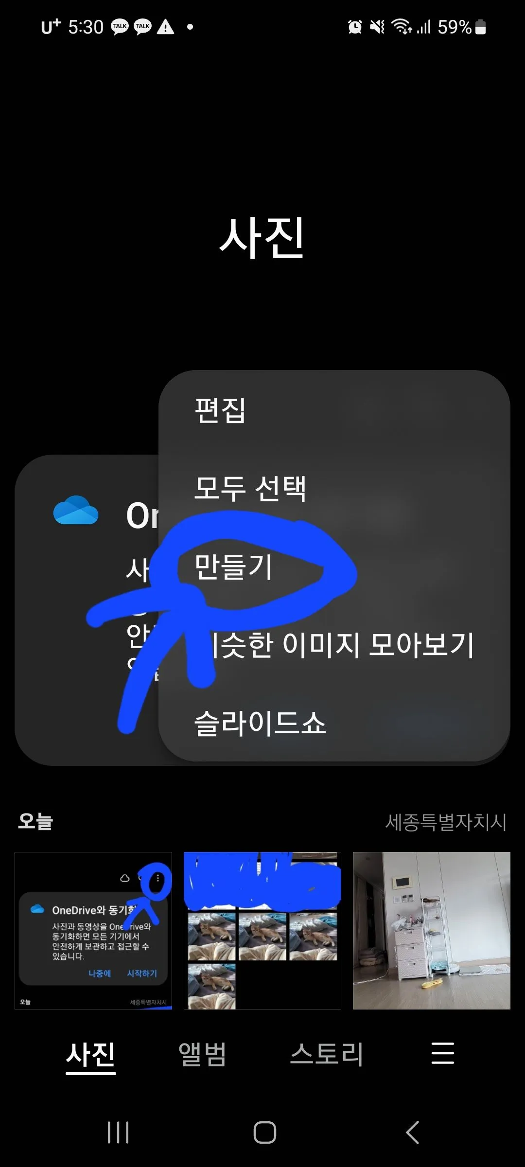 집사생활(커뮤니티) 내새꾸 사진으로 콜라주 만들 | 반려동물 1등 쇼핑몰 - 펫프렌즈