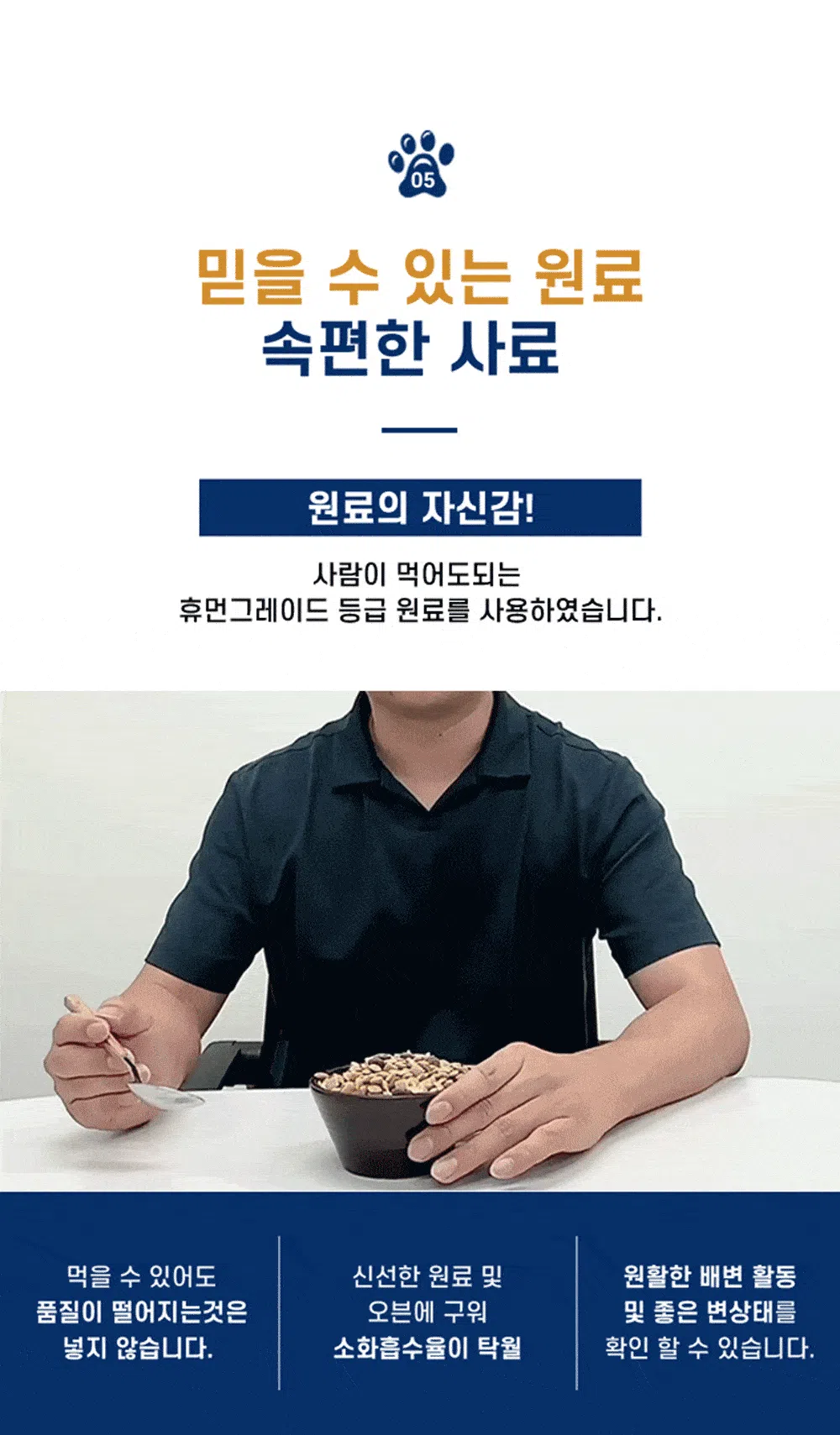 더텐 독 오븐베이크 알러지케어&체중조절 올인원 1.5kg 5번째