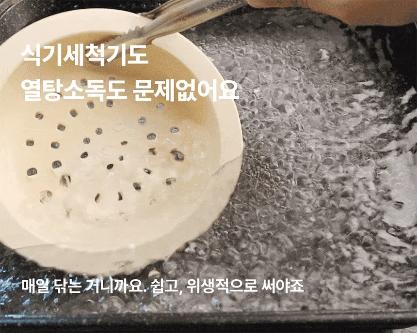 [NEW신상][무료배송] 꼬물리 킁킁식기 프레임&필터보울&솔리드보울 30번째