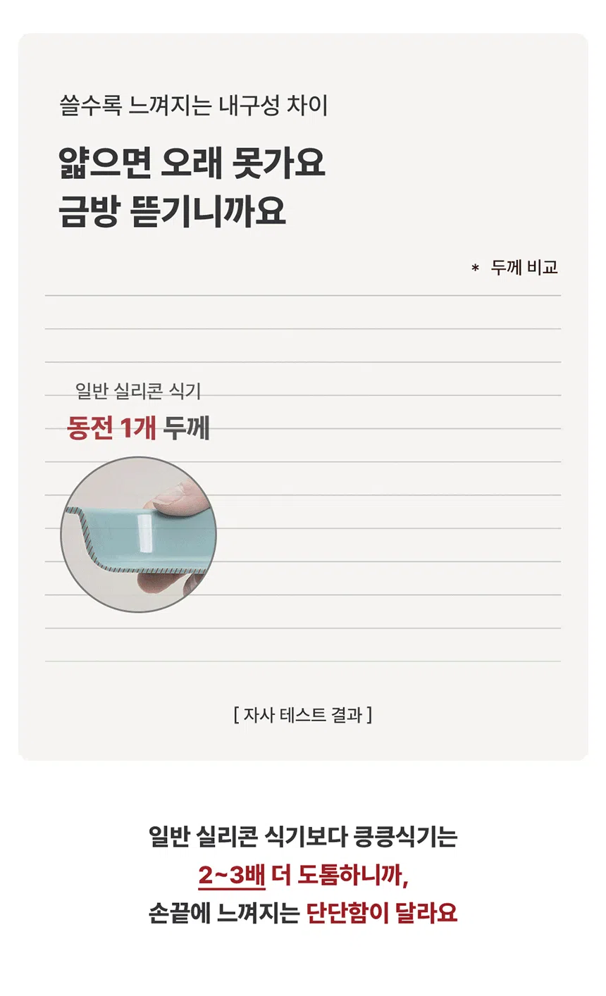[NEW신상][무료배송] 꼬물리 킁킁식기 프레임&솔리드보울 10번째