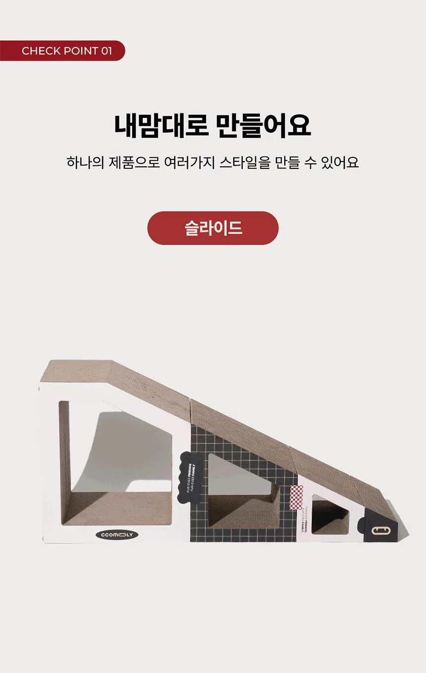 [NEW신상][무료배송] 꼬물리 요리조리스크래쳐 대형 수직 96cm 7번째