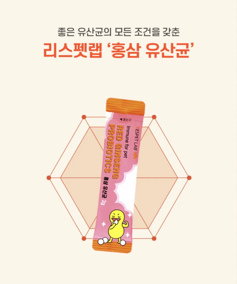[NEW신상]리스펫 홍삼 프로바이오틱스 2g*30p 5번째