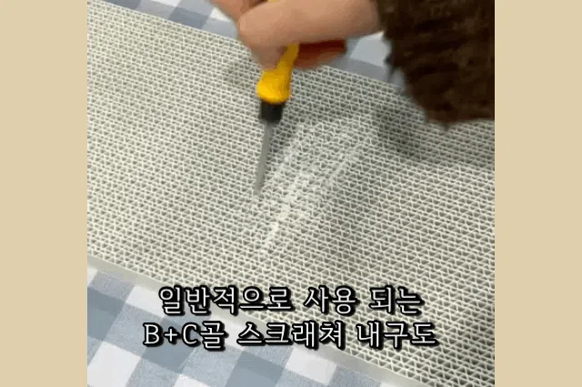 [NEW신상][무료배송] 펫타임즈 메가 스크래쳐 8번째