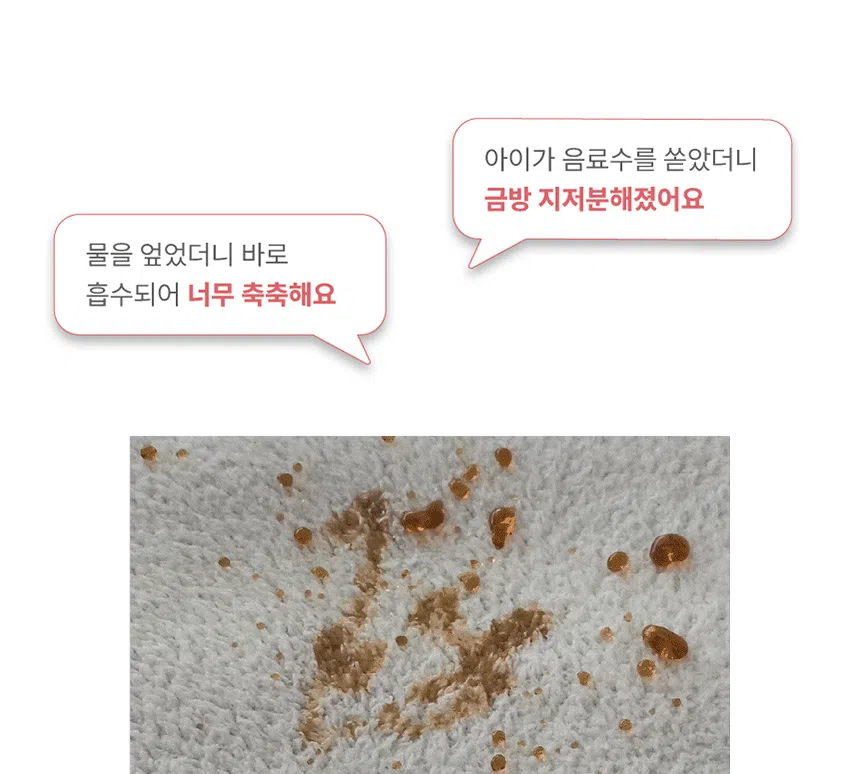 [NEW신상][무료배송] 체고케어 디아망 생활 방수 러그 사계절 매트 18color 12번째